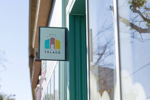 TELACOは名古屋市、長久手市、春日井市に開校しています。