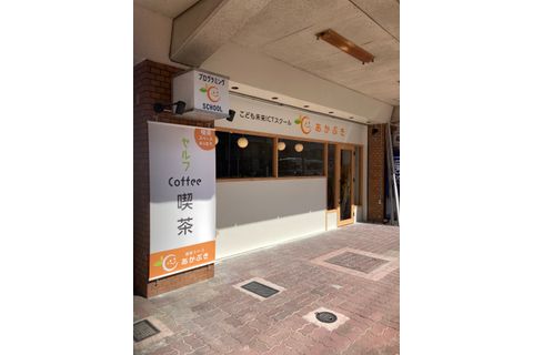 スクール外観１