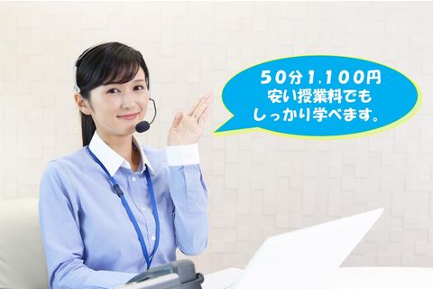 ご案内