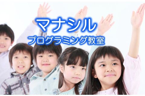 マナシル