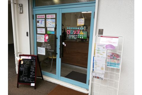 教室の外観