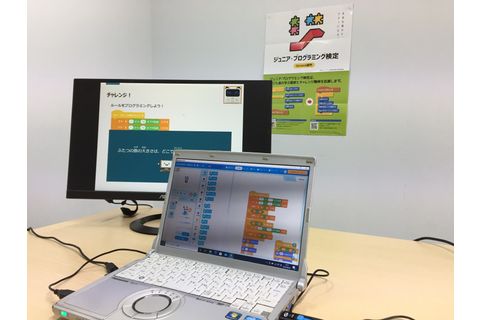 教室内