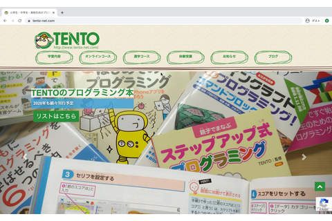 TENTO Webサイト http://tento-net.com
