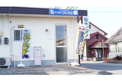 のぼり旗が教室の目印です！