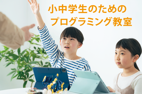 パンフレット