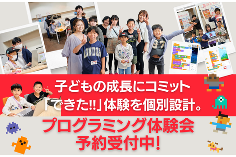 集団と個別のいいとこ取り