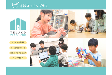 2026年度新規受講生募集中！無料体験会を随時開催しております。