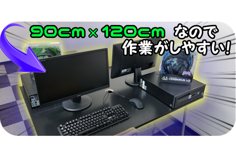 desk