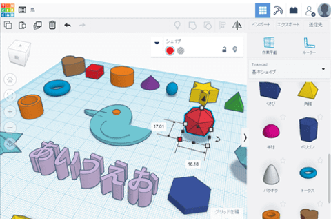 img_course_3d_modeling