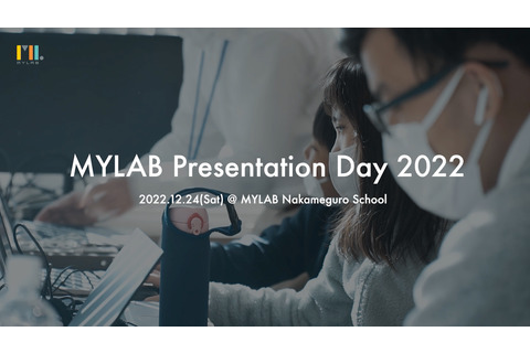 2022年12月24日に発表会を実施しました！