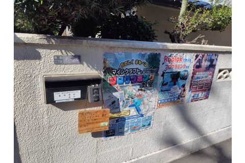 看板があります