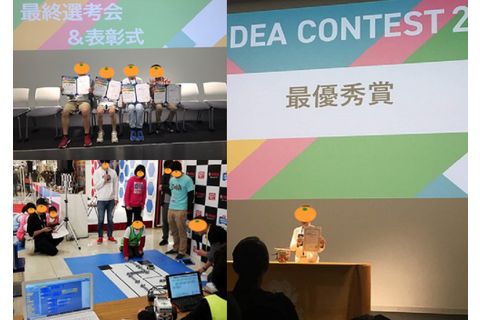 大会参加の様子