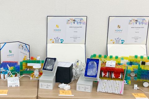 ロボットコンテスト「KOOV Challenge」で、2023年度は低学年部門の世界チャンピオンを含む4名(枠8)が入賞。2024年度も全国の受賞枠20のうち6枠を獲得しました！【2025年6月更新】