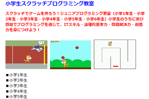 スクラッチ