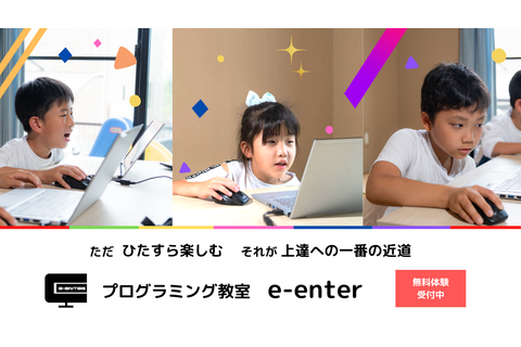 トップ
