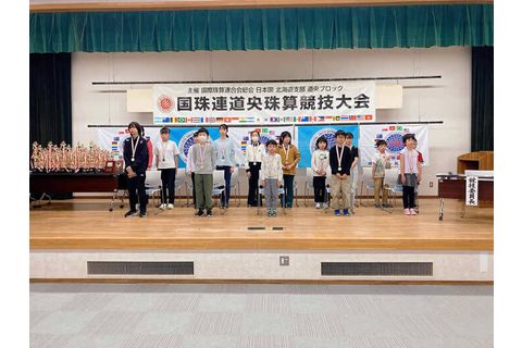 表彰.jpg