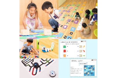 モニターを使わず学ぶプログラミング的思考『はじめの一歩』コース