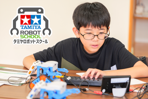 本物のロボティクス学習をすべての子ども達に