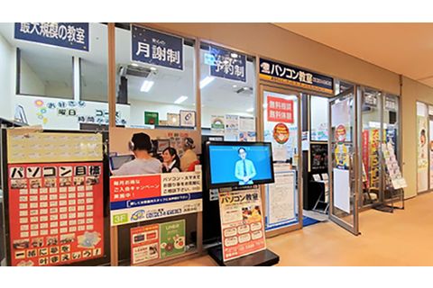 パサージオ西新井校外観