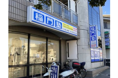 教室の外観