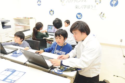 同年代の生徒たちで楽しく学ぼう！
