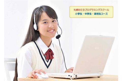 小中高校生を指導して17年以上