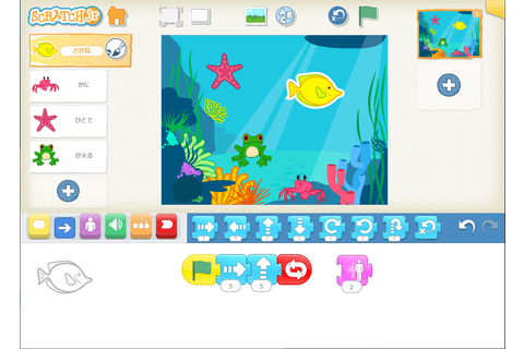 ビギナーコース_ScratchJr_スクラッチジュニア