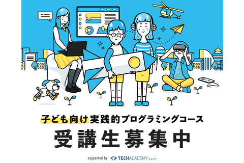 トップ