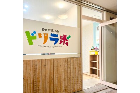 教室の外観です