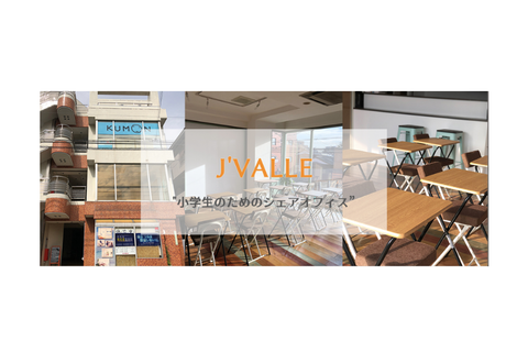 J'VALLE