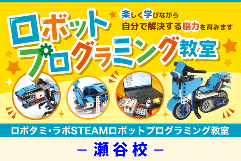 お気軽にお問い合わせください
