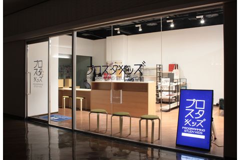烏丸御池駅直結の地下にあるアクセス抜群のプログラミング教室です