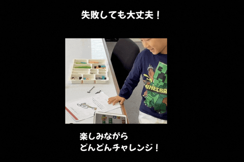 授業風景動画01