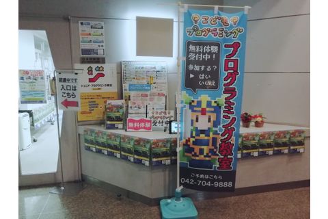 産業会館地下1階の教室でお待ちしております。