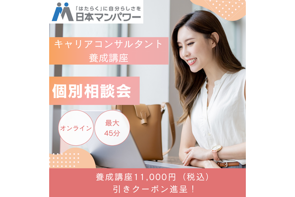スクールキャンペーン画像