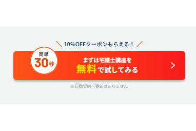 スクールキャンペーン画像