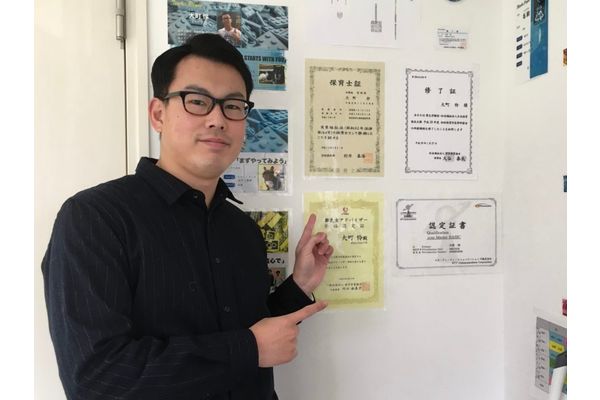 専任講師によるレッスン