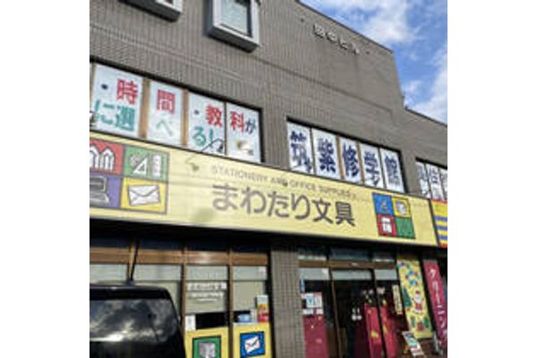長住校