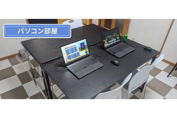 すぐに学べる環境を整えています！