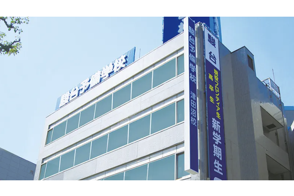 津田沼校