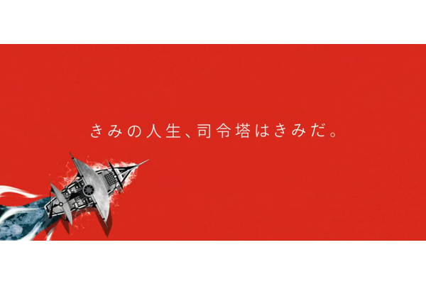パンフレット