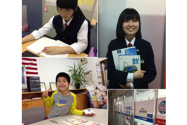 学習塾ペガサス様子