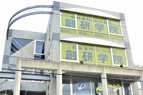 藤井寺校中学受験専門館