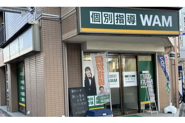 金町校