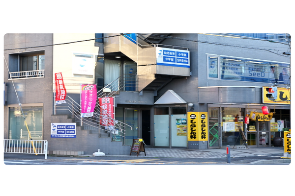 大口校