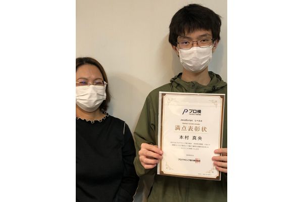 IT開発言語（Python、Unity、JavaScript）