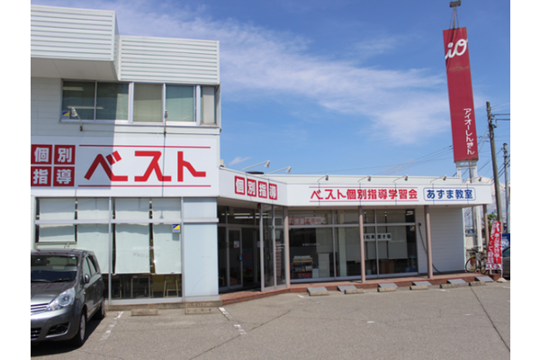 あずま教室