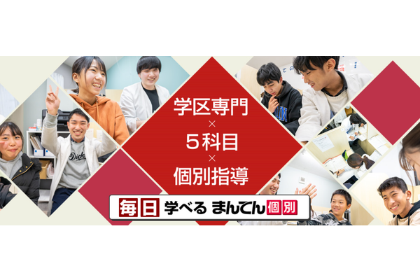 パンフレット