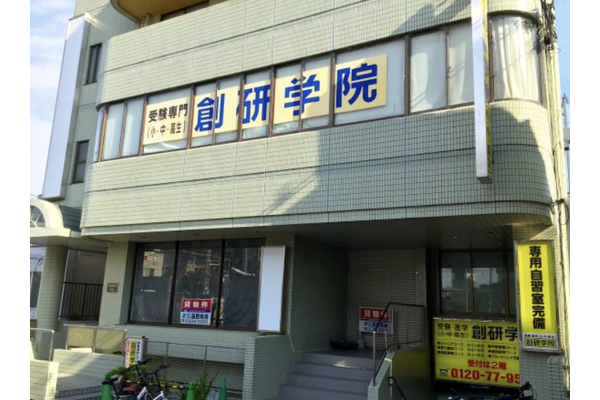 河内長野校