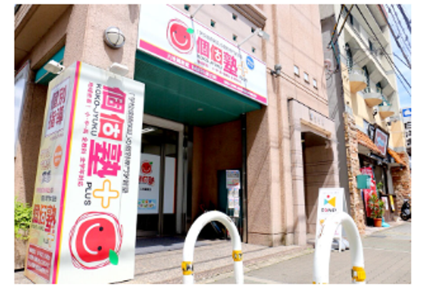 六地蔵教室